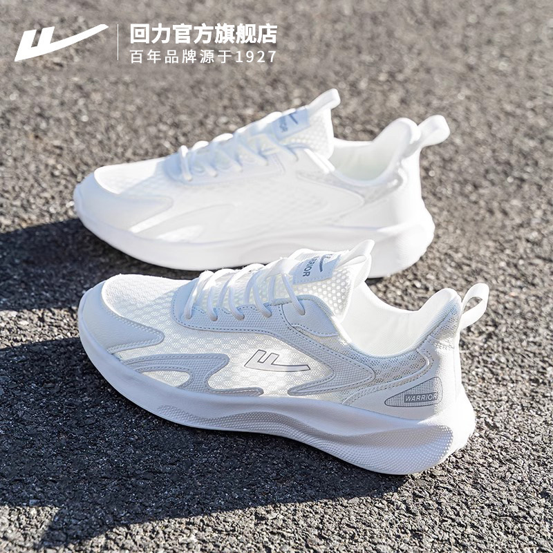 Huaili 公式旗艦店スポーツシューズ女性用 2025 新しい夏メッシュ通気性軽量ランニングシューズ女性用|undefined