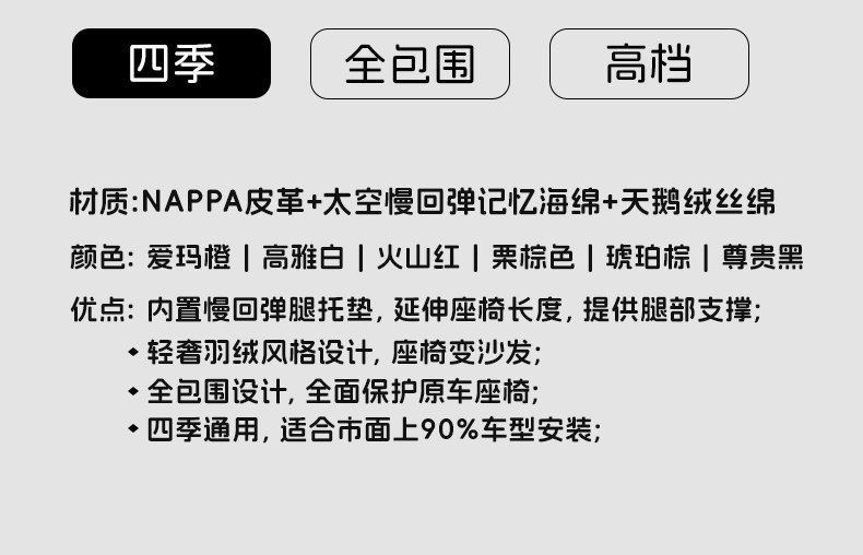 Suitable for Skoda Car Seat Cushions, Superb, Kamiq, Karoq, Rapid, Fabia, All-Season Universal Seat Covers