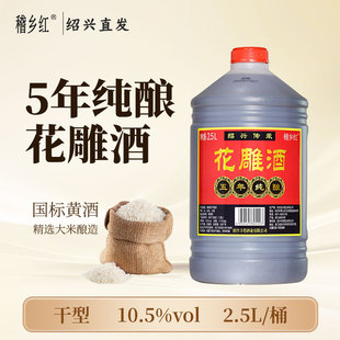 ���l�t�B�d���S�����꼃ᄻ����2.5LͰ�bԪ�t�Ƹ��ͳ����Ͼ����