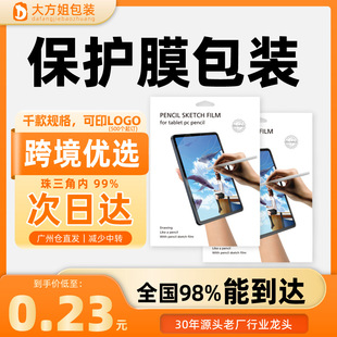 �֌�Ĥ���b��MINIPAD13�籣�oĤ���bƽ��Ĥ������Ļ䓻�Ĥ����