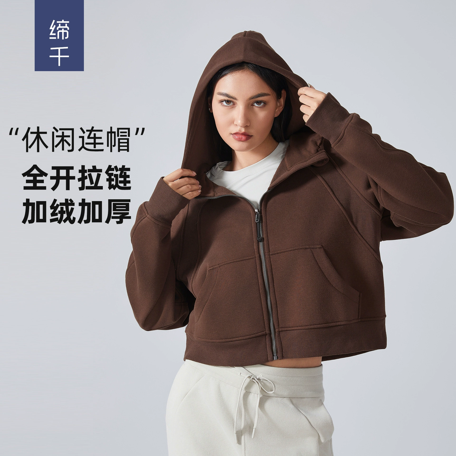 Новая бархатная спортивная верхняя одежда с капюшоном на молнии, женская свободная повседневная толстовка для йоги, топ на осень и зиму DAW151