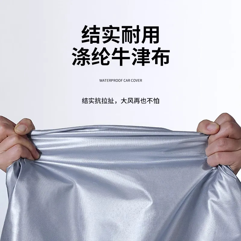 Suitable for Cfmoto 250Sr Motorcycle Cover, 450Nk, 400, Rainproof, Sunproof, 650Gt, Dustproof, Cf Baboon