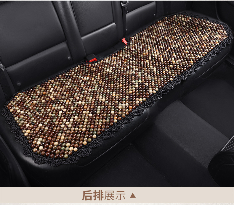 Summer Ventilated Bodhi Seat Cushion Wooden Bead Car Seat Cushion Single Piece Four-Season Cushion Breathable Summer Chair Cushion Cooling Cushion