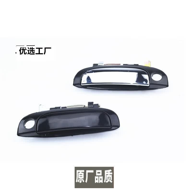 Exclusively Designed for Kia Rio: Exterior Door Handles, Front and Rear Left and Right Door Lock Handles, Exterior Door Handles, Door Opening Handles, Complete Set