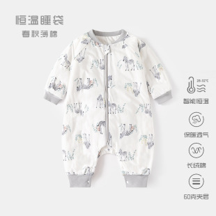 Baby's Constant Temperature Sleeping Bag Spring and Autumn Thin Cotton-padded Baby's Leg Thickened Pajamas Newborn's Multifunctional Kick-proof Quilt with Zipper