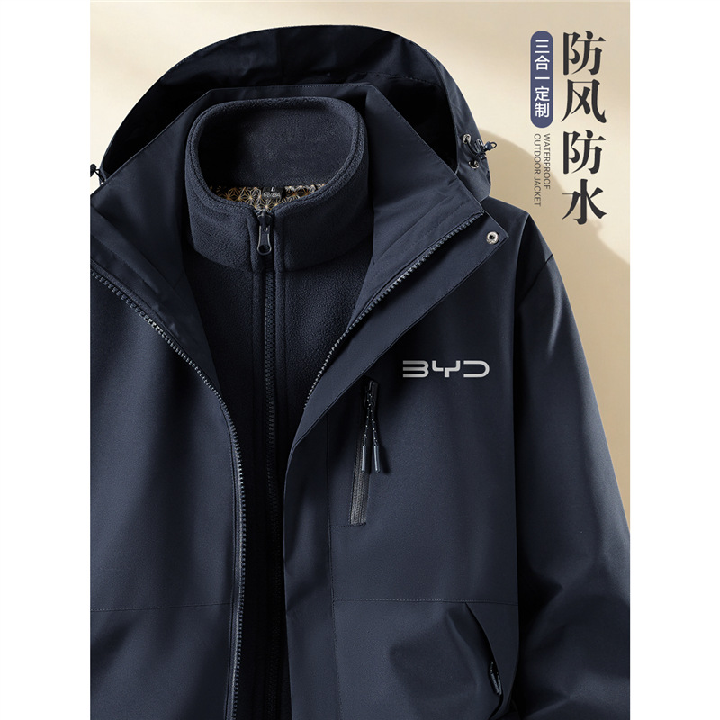Three-In-One Jacket Workwear Auto Repair 4S Store Sales Group Detachable Workwear Jacket Printed Logo for Men