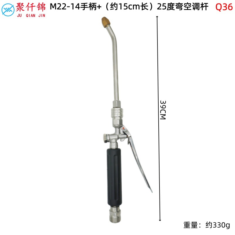 High-Pressure Cleaning Machine Extension Rod for Home Use, Car Washing Machine, Air Conditioner Cleaning Water Gun, Quick-Connect M22 Garden Hose
