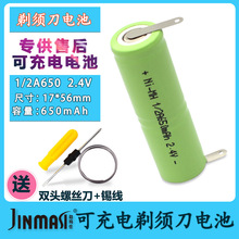 �m���w������횵�VGS RSCX5181 5182 6218 1/2A650 2.4V���늳�