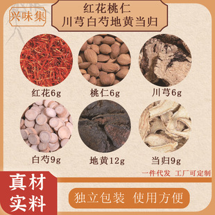 �Ҽt���ԭ������ș�Į��w���ֵ��S��ܺ�t��������ˮ