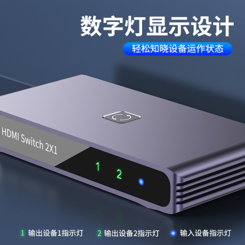 HDMI Splitter Switcher 4K High Definition 60HZ Display Audio Video Expander Computer Screen Converter