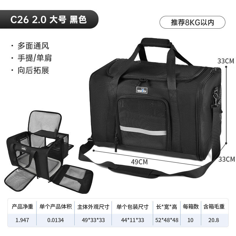 2.0 블랙 · 라지 [업그레이드된 패브릭 + 플러그 가능 수하물 케이스 + 입체 공간 + 담요 베이스]