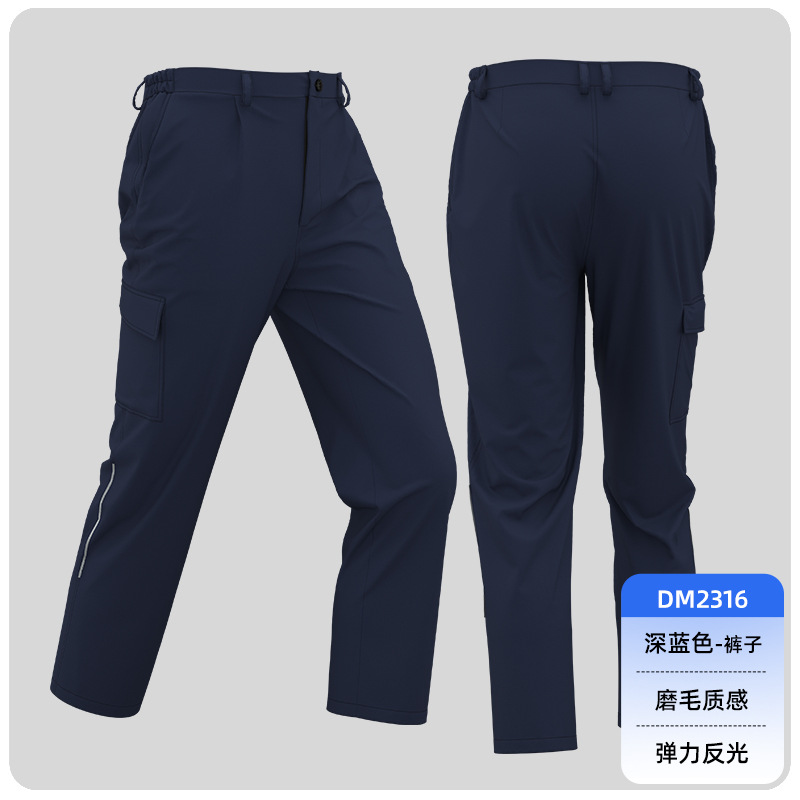 2316 진한 파란색 바지