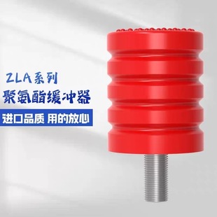 Polyurethane Buffer Jhq-A-10/1/2/3/4/5/6/7/8/9 Elevator Crane Crane Anti-Collision Device