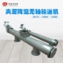 定制冷却无轴螺旋输送机