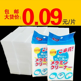 海绵擦;其他居家日用;消音降噪设备