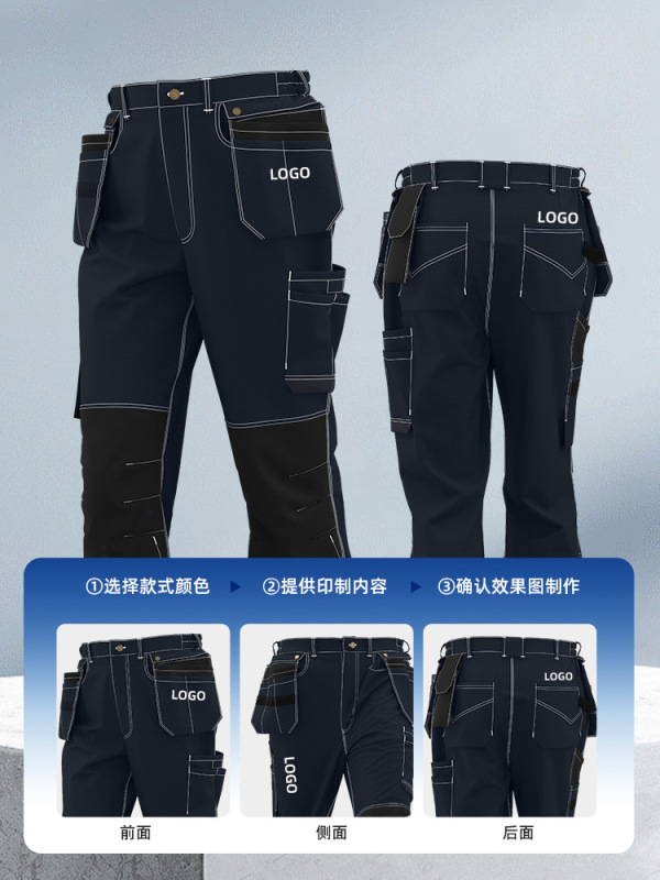 全棉飞兜款工作裤可拆卸耐磨印字建筑工人车间工厂裤子劳保裤定制|undefined