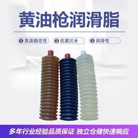工业润滑脂;液压油;柴油机油