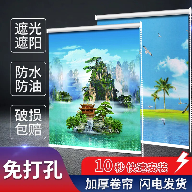 Thick Lifting Telescopic Roller Shutter Household Bathroom Kitchen Shading and Moisture-proof Curtain Punch-free Bead Shutters