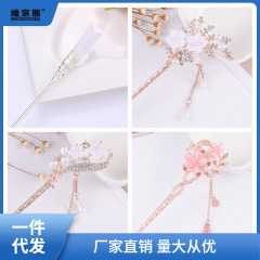Hairpin, ancient court-style hair accessory for princesses, ladies, and brides, featuring updo hairpin with flowing tassels, classical hairpin, created from ginger tea