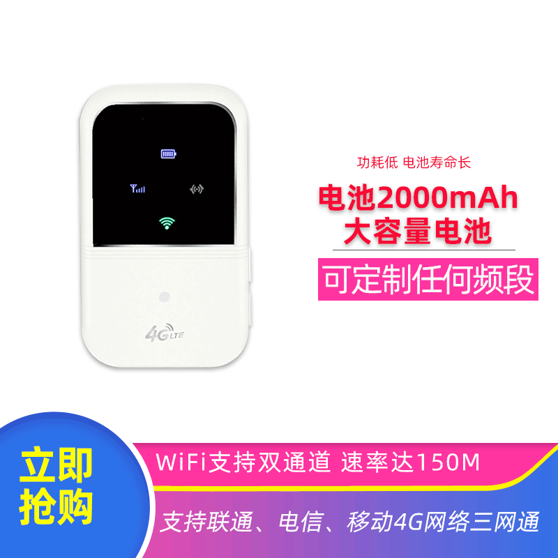 4G wireless portable wifi internet porta...