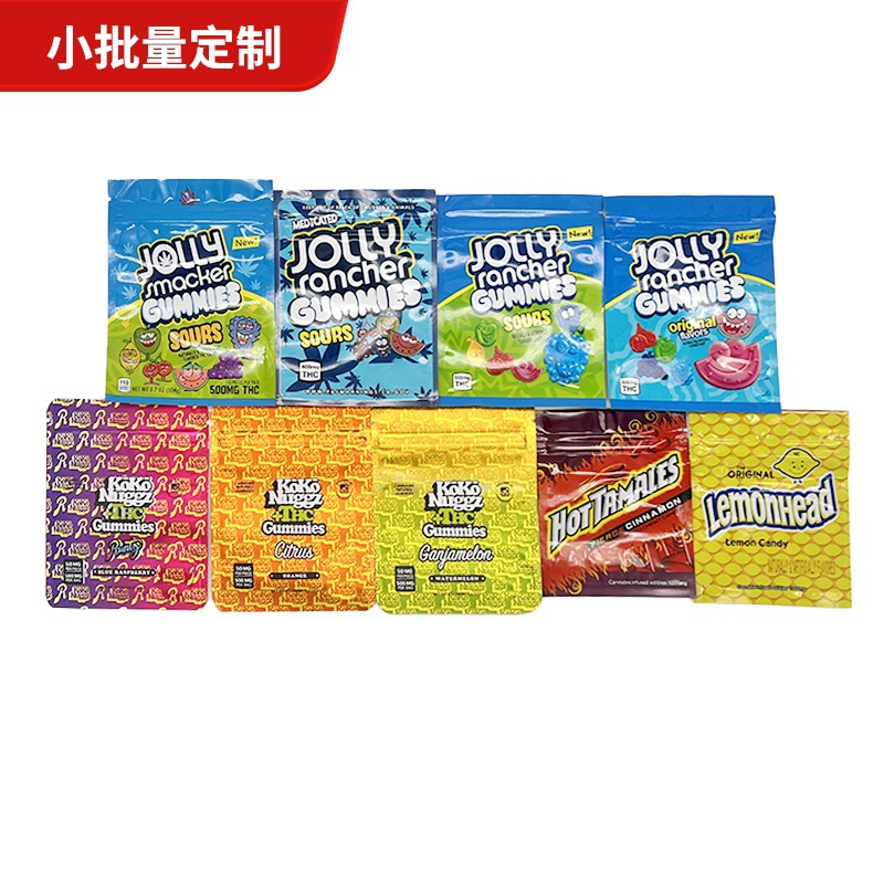 跨境电商包装袋 3.5克包装袋 现货发货