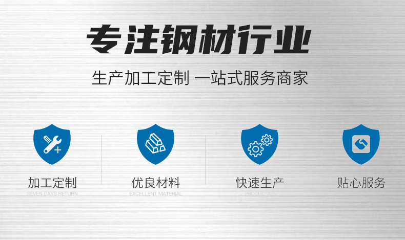 特钢_02.jpg