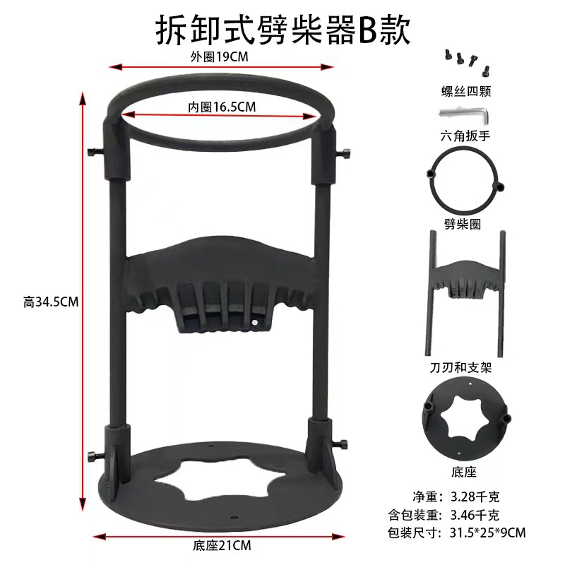Divisor de leña dedicado transfronterizo herramienta de corte de leña manual herramienta de corte de leña para acampar estante de corte de leña