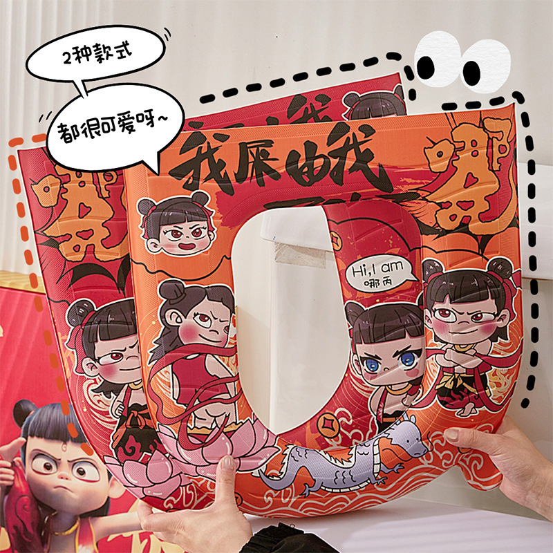 Nuevo Nezha cojín de inodoro adorable de alto valor facial cuatro estaciones adhesivo universal impermeable inodoro engrosado junta de inodoro