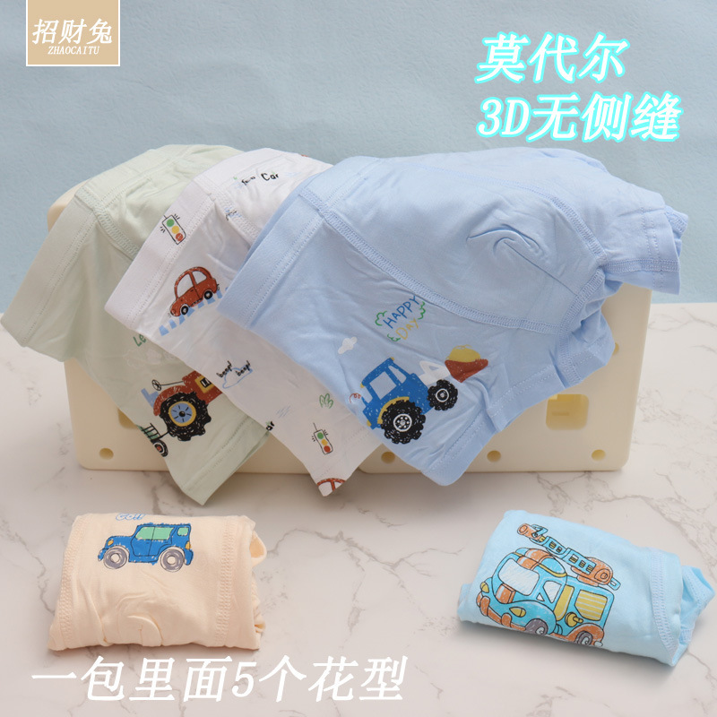 莫代尔棉儿童内裤男中大童平角学生卡通宝宝内裤1-12岁夏季批发|undefined