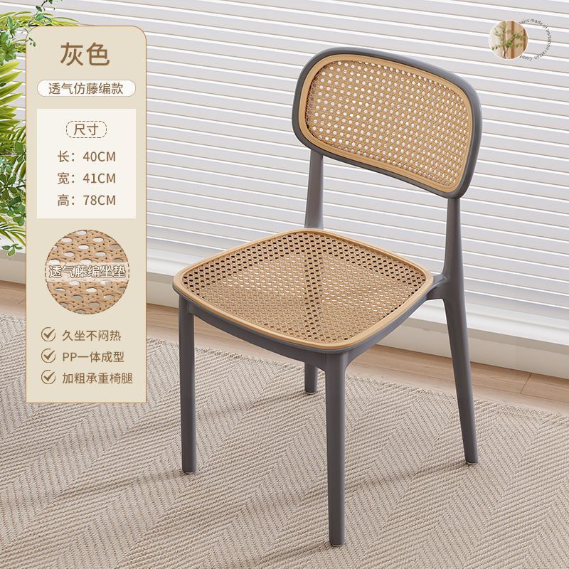 업그레이드된 모조 중공 신사 회색 의자 무게 3.25kg /