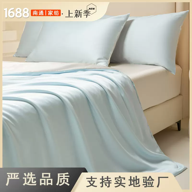 夏季水洗冰丝被套单件床单人150x200x230夏季丝滑裸睡被罩四件套4