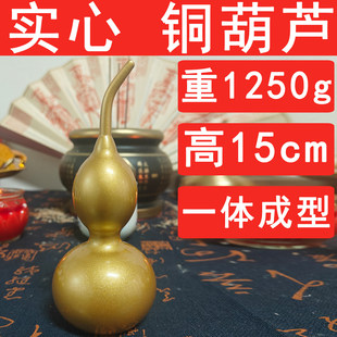 15���״�̖���ļ��S�~���J���_���]�ڵĺ��J���Ô[����1250g