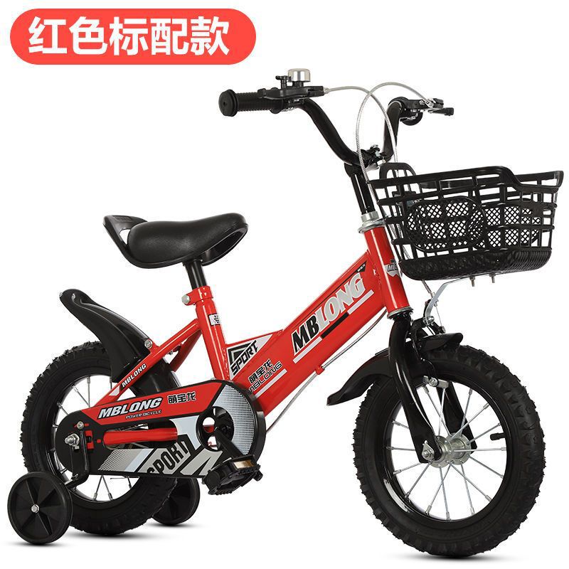 新款折叠儿童自行车男孩女孩12寸141618脚踏车|undefined