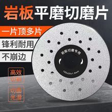 岩板专用切割片陶瓷砖修边切磨两用平磨片45度倒角斜切角磨机打磨