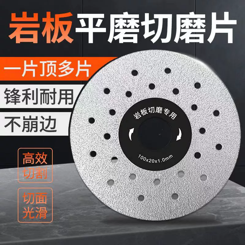 Специальный кусок для резки каменной плиты Керамическая плитка для резки края и шлифования плоский шлифовальный лист двойного назначения 45 градусов скошенная угловая шлифовальная машина для шлифования