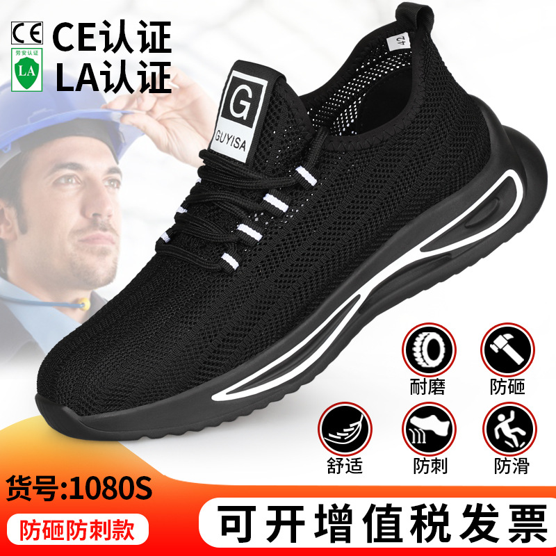 1080S-여름 에버그린 모델;36