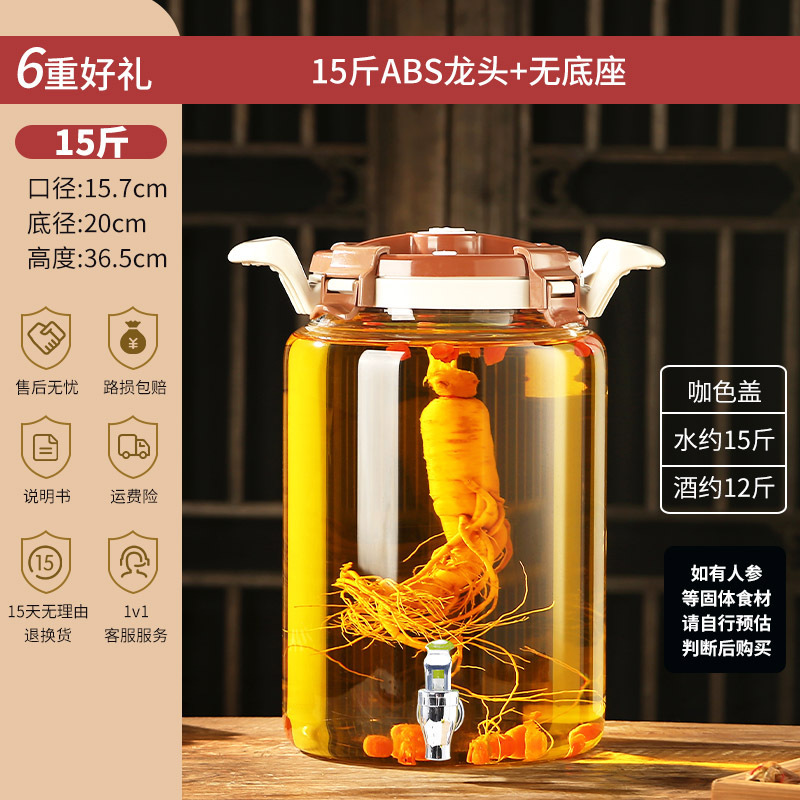 ワイン専用ボトル、ガラス瓶、家庭用高級密封容器、青梅酒、薬酒瓶、蛇口付きワイン瓶|undefined