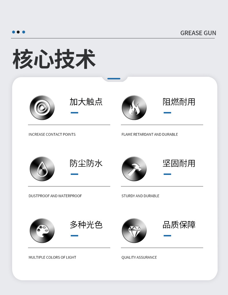 巨胜灌胶详情_03
