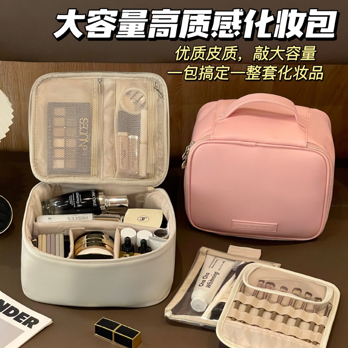 Bolsa de maquillaje 2025 nueva sensación de alto nivel de viaje portátil bolsa de lavado portátil de gran capacidad caja de almacenamiento de maquillaje