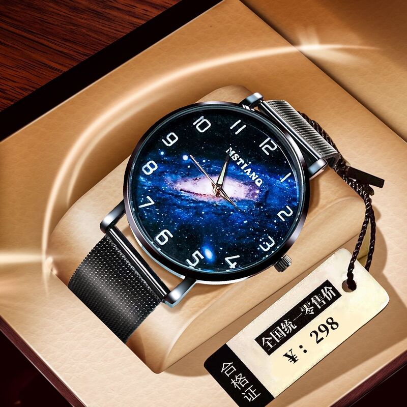 Star luminous men's watch Korean simple ultra-thin non-mechanical black technology quartz watch boys teenagers