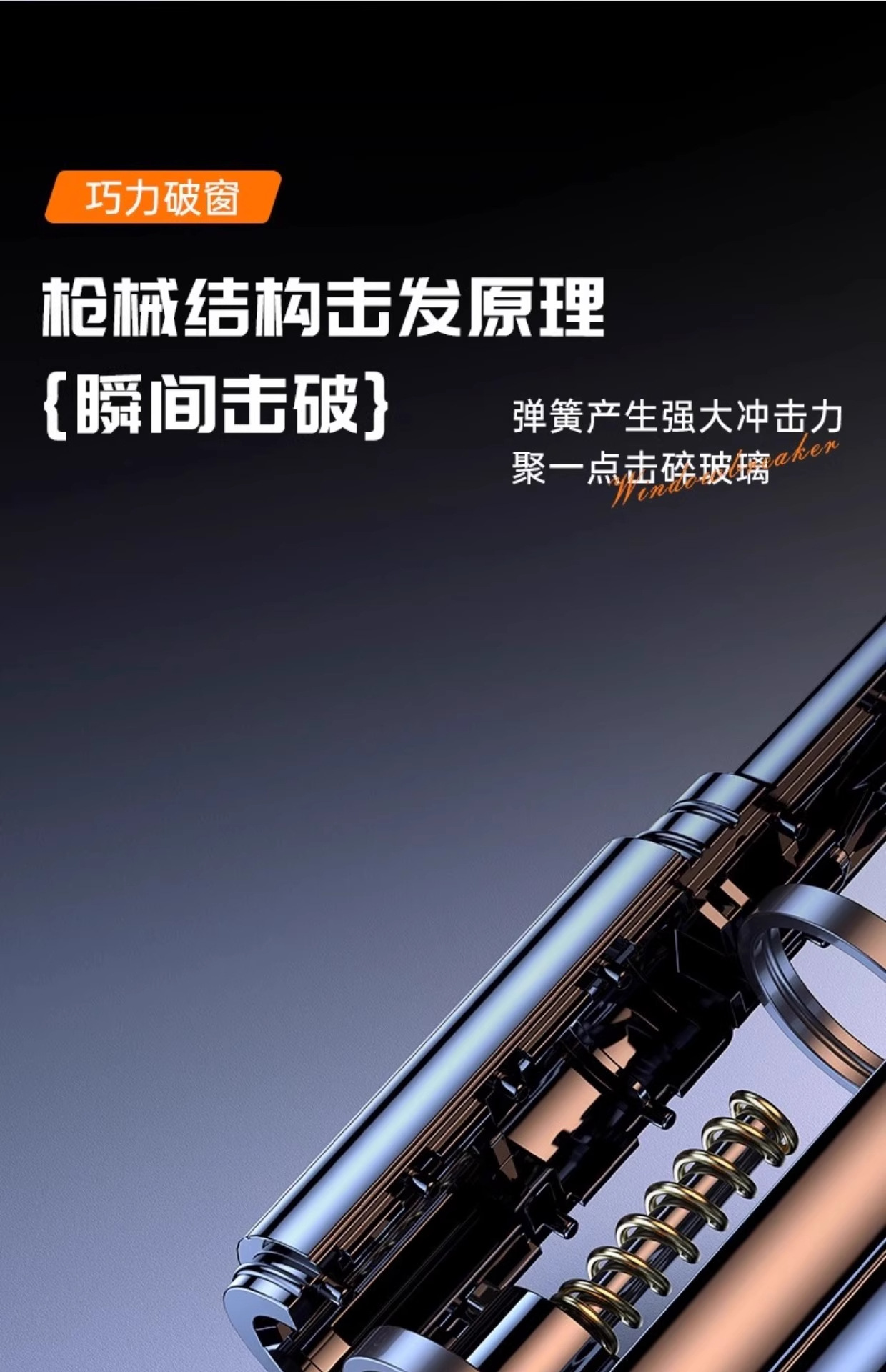 Window-Breaking Tool Car Window Breaker with Cutter Safety Hammer Vehicle-Mounted Life-Saving Glass Escape Car Multifunctional
