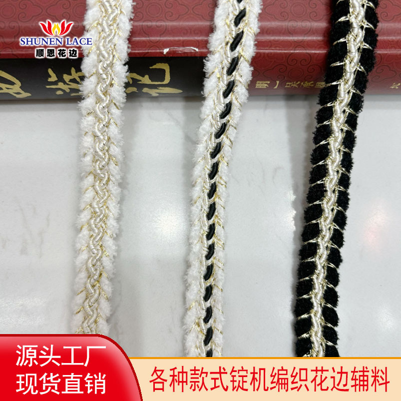 顺恩头图51-100