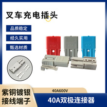 ��܇��늲��^40A600V�ƿ�p�O�B�������Դ���^�늳ط�늽Ӳ��