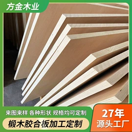 木板材;木材加工;竹木加工