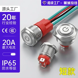 开关元件;按钮开关;低压指示灯
