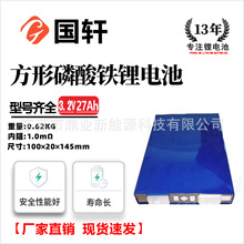 AƷ��܎27Ah�����F�3.2����늳��о��݆��݆늄�Ħ܇�ƿ�ƿ܇