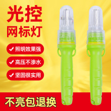 5号电池网标灯led集鱼灯水下诱鱼灯浮标航标信号灯船用警示灯红光