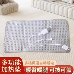 電気理学療法ブランケット多機能電気ブランケット電気加熱フランネルブランケット炭素繊維ウォームアップブランケット