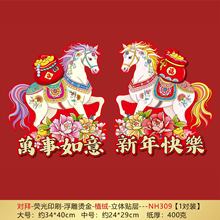 2026�R�ꌦ���T�N��ͨ��Ф�R���w����C������N�ӿ�ͨ�����N���l