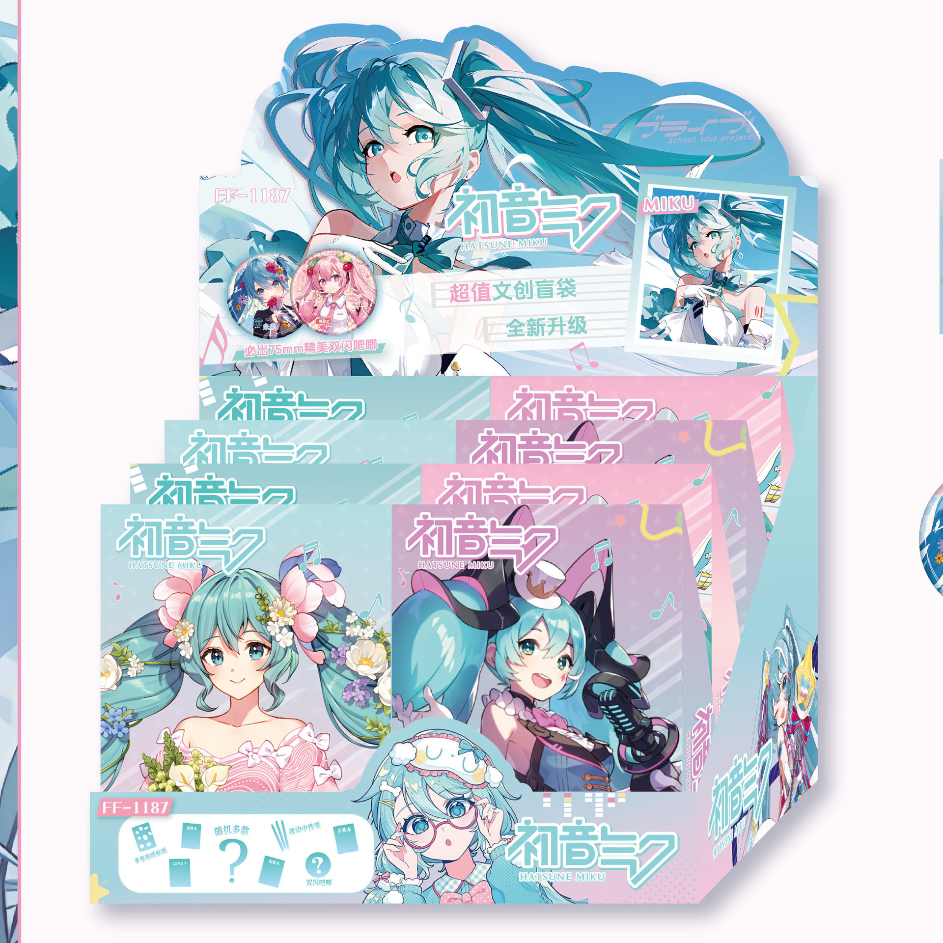 Comercio exterior venta STARMAN estrella de papelería bolsas ciegas creativas dibujos animados exquisitos juegos de moda caja ciega set papelería